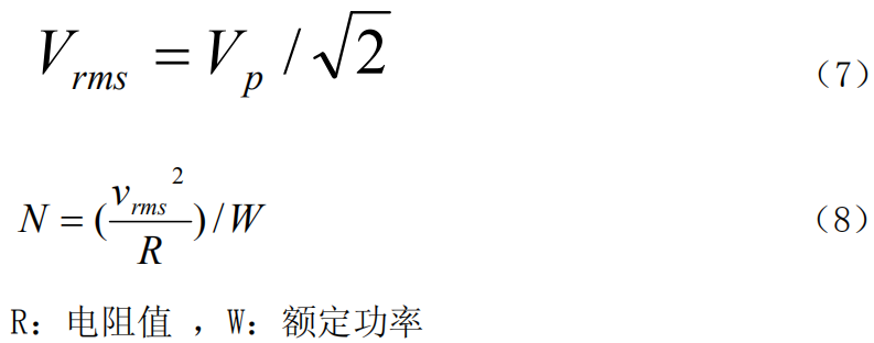 决定开关电源寿命的元器件,你知道几个?的图7